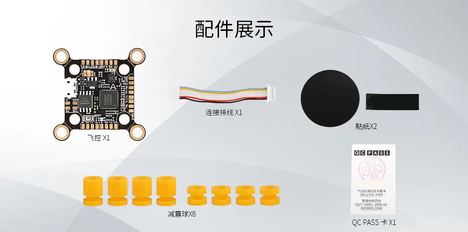 F411 LITE_cn_06.jpg